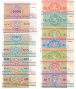 Bielorussia - lotto di 14 banconote 