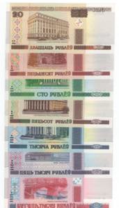 Bielorussia - lotto di 7 banconote