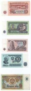 Bulgaria - lotto di 5 banconote