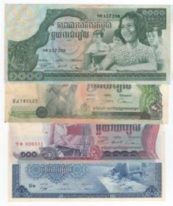 Cambogia - lotto di 4 ... 