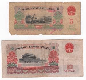 Cina - lotto 2 banconote da 5 e 10 Yuan