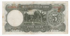 Cina - Central Bank of China - Five 5 Yuan ... 