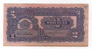 Cina - Central Bank of China - Two 2 Yuan ... 