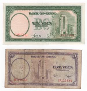 Cina - Bank of China - ... 