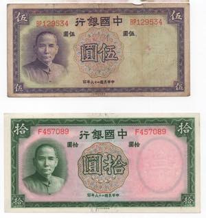 Cina - Bank of China - lotto di 2 banconote: ... 