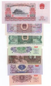 Cina - lotto di 6 banconote