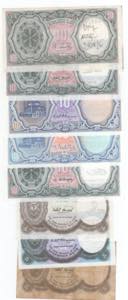 Egitto - lotto di 8 banconote