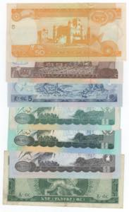 Etiopia - lotto di 7 banconote