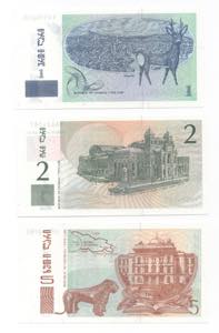 Georgia - lotto di 3 banconote