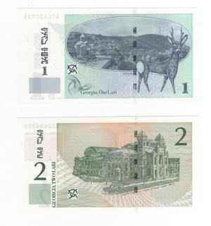 Georgia - lotto di 2 banconote