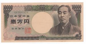 Giappone - 10.000 Yen  ... 