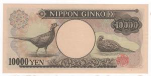 Giappone - 10.000 Yen  2001 - P# 102b