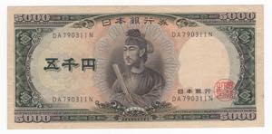 Giappone - 5.000 Yen - ... 