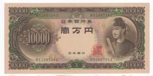 Giappone - 10.000 Yen  ... 