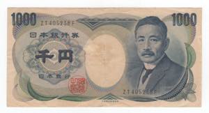 Giappone - 1000 Yen 1993 ... 