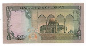 Giordania - 1 Dinaro - (1975 - 1992) - ND - ... 