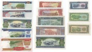 Guinea- Bissau - lotto di 13 banconote - ... 