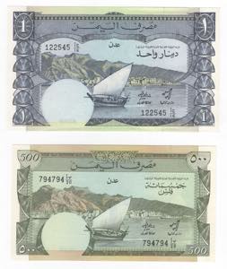 Yemen - lotto di 2 ... 