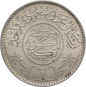 Arabia Saudita - 1 Riyal 1374 (1955) - ... 