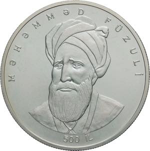 Azerbaijan - 50 manat 1996 - Muhammad Bin ... 