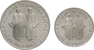 Bulgaria - lotto 2 monete 5 e 2 leva 1963 - ... 