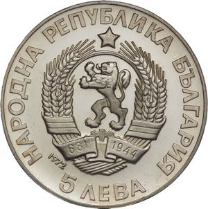 Bulgaria - 5 Leva 1972 - ... 