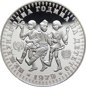Bulgaria - 10 leva 1979 - UNICEF Year of the ... 