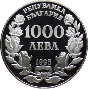 Bulgaria - 1000 Leva ... 