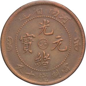 Cina - 10 cash - Provincia di Honan 1905 - ... 