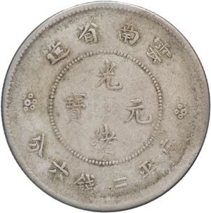 Cina - 50 Centesimi (1911 - 1915) - gr. ... 