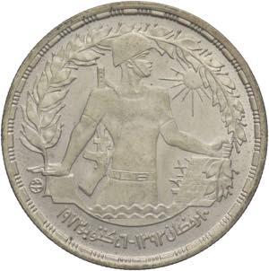 Egitto - 1 Pound 1974 - Ag. - KM# 443