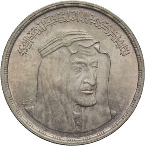 Egitto - 1 Pound 1976 - Ag. - KM# 457