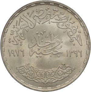 Egitto - 1 Pound 1976 - ... 