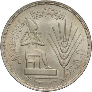 Egitto - 1 Pound 1976 - Ag. - KM# 453