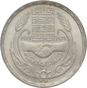 Egitto - 1 Pound 1977 - Ag. - KM# 474