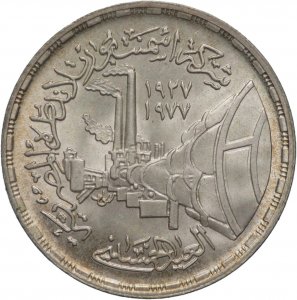 Egitto - 1 Pound 1978 - Ag. - KM# 480