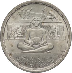 Egitto - 1 Pound 1979 - Ag. - KM# 491