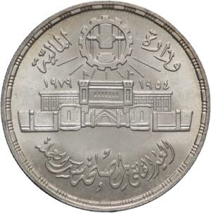 Egitto - 1 Pound 1979 - Ag. - KM# 488