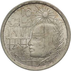 Egitto - 1 Pound 1979 - Ag. - KM# 473