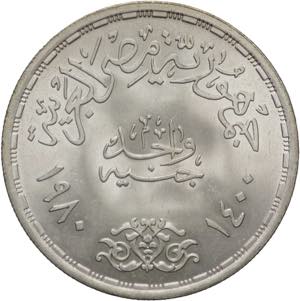 Egitto - 1 Pound 1980 - ... 