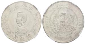 Cina - Repubblica (1912-1949) - 1 Yuan 1927 ... 