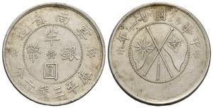 Cina - 50 Centesimi 1932 - Provincia Yunnan ... 