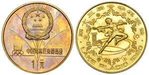 Cina - 1 Yuan 1980 - Olimpiadi Invernali di ... 