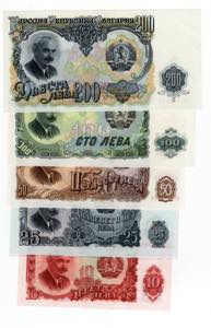 Bulgaria - lotto di 5 banconote - anni e ... 