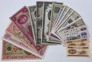 Cina - lotto di 17 banconote - anni e ... 