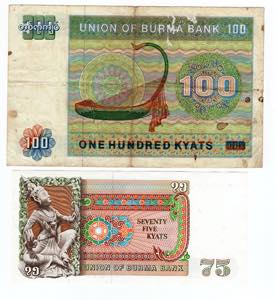 Myanmar - lotto 2 banconote - anni e ... 
