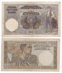 Serbia - lotto di 2 banconote 1941 - da 100 ... 