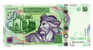 Tunisia - 50 Dinari 2008 ... 