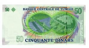 Tunisia - 50 Dinari 2008 - P# 91