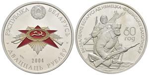 Bielorussia - 20 Rubli 2004 - KM# 86 - 2000 ... 